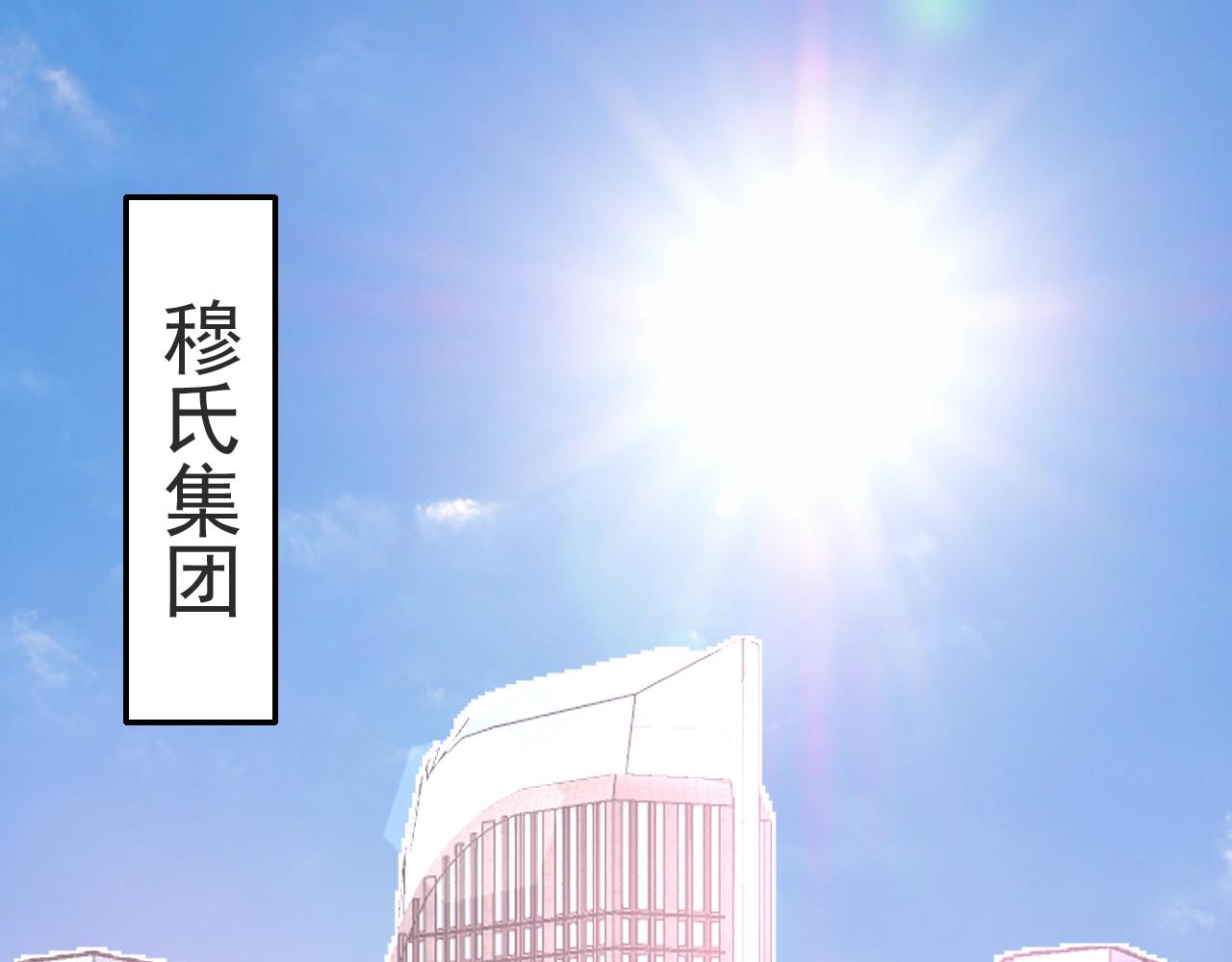 第88话 让老公检查一下(1/3)-第89话