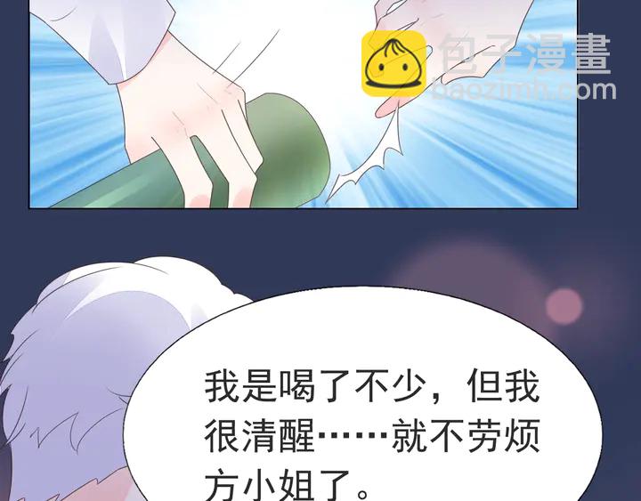 第120话 你配不上她！(1/2)-第121话