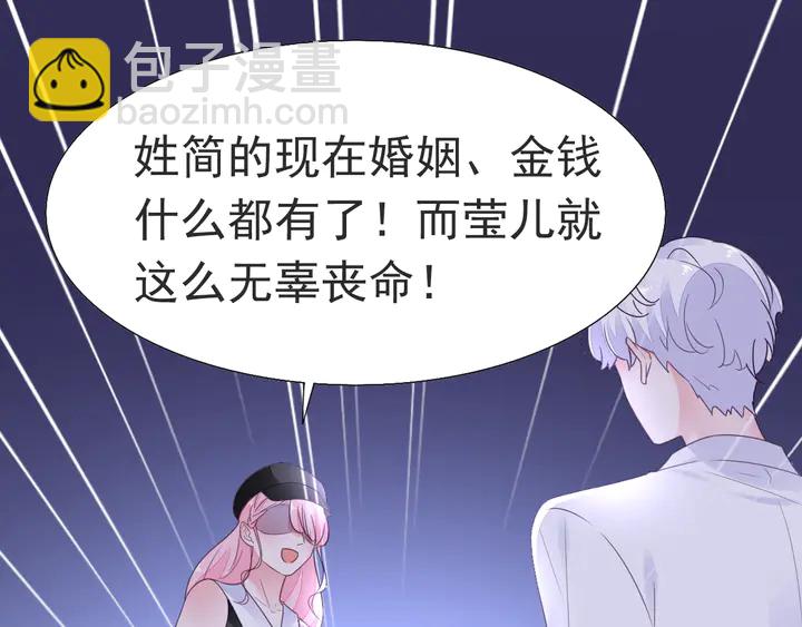 第120话 你配不上她！(1/2)-第121话
