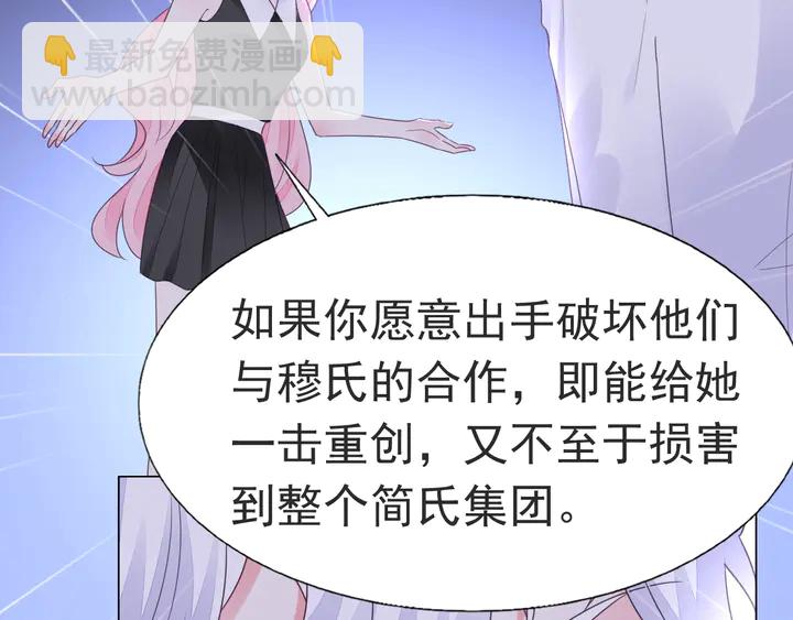 第120话 你配不上她！(1/2)-第121话