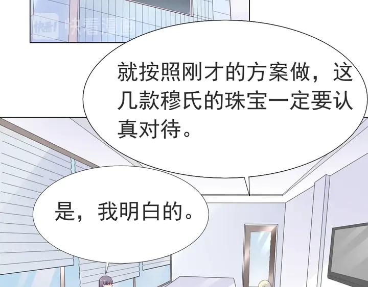 第120话 你配不上她！(1/2)-第121话