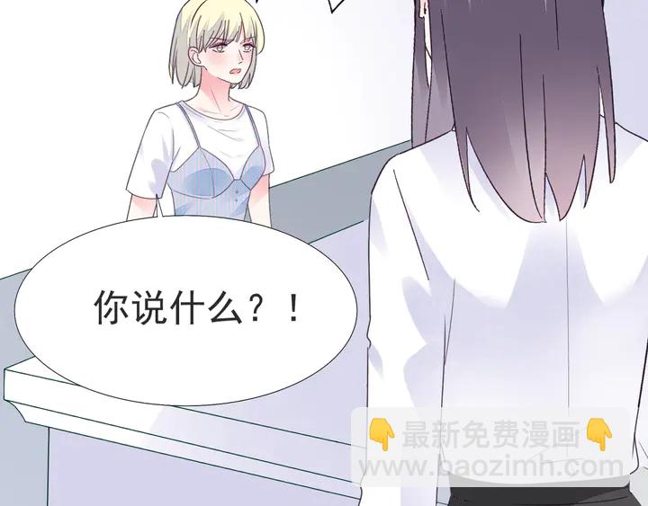 第120话 你配不上她！(1/2)-第121话