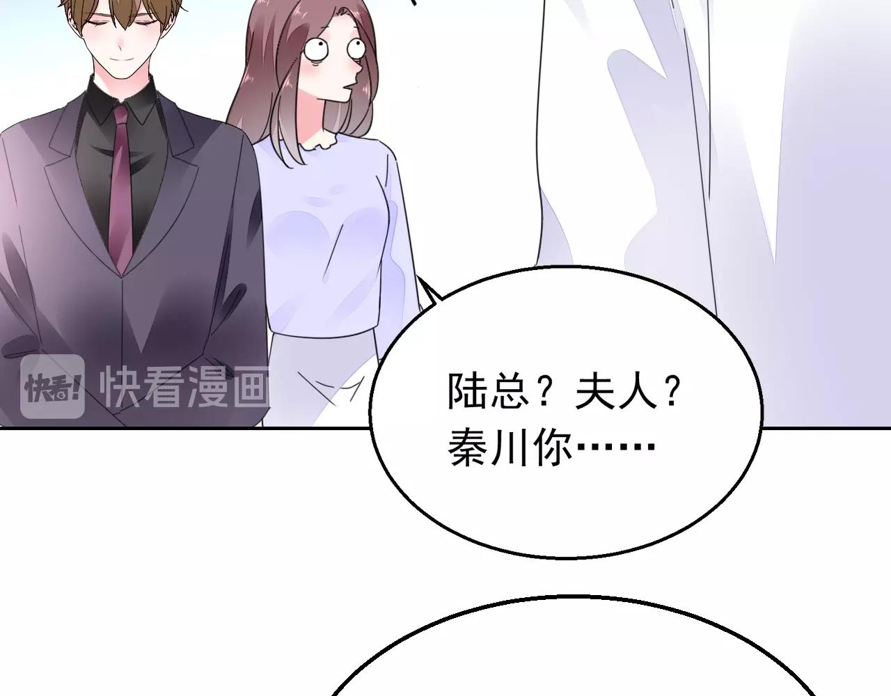第90话 他真正的身份(1/2)-第91话