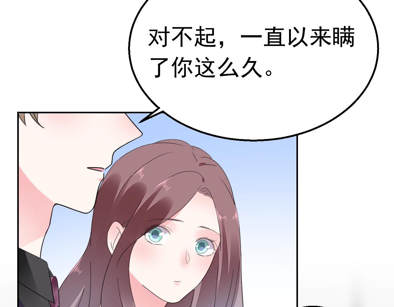 第90话 他真正的身份(1/2)-第91话