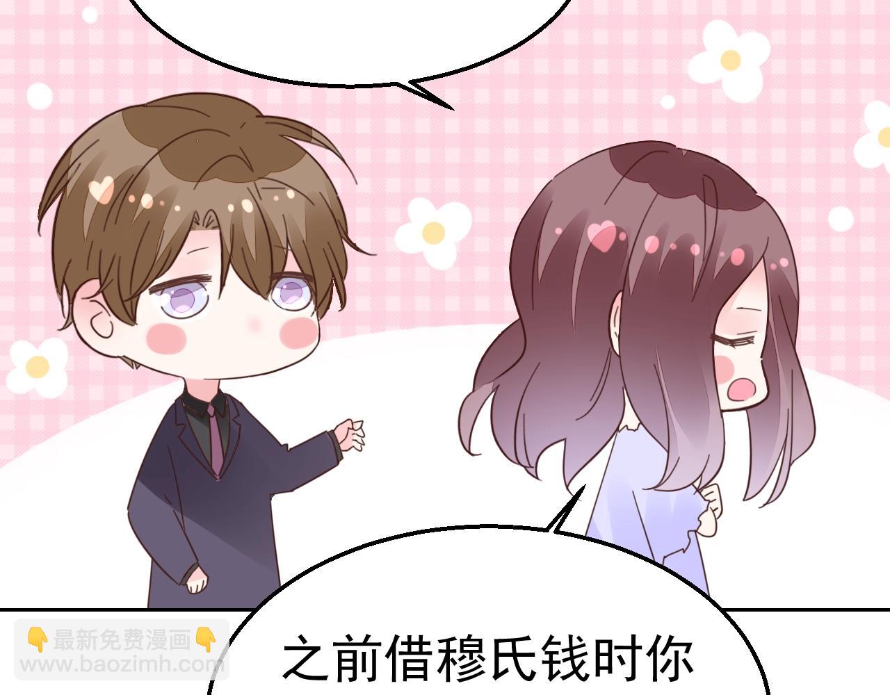 第90话 他真正的身份(1/2)-第91话