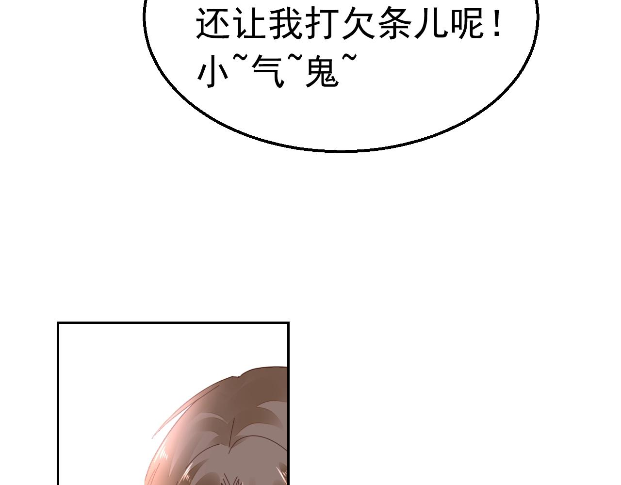 第90话 他真正的身份(1/2)-第91话