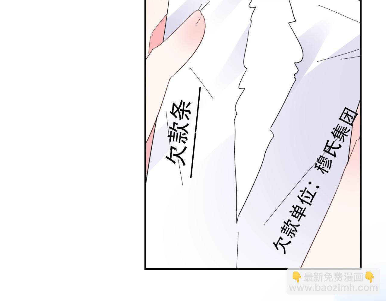 第90话 他真正的身份(1/2)-第91话
