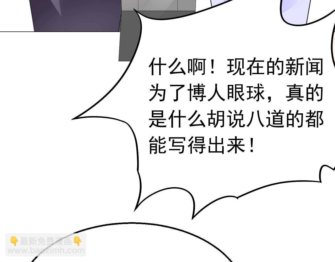 第90话 他真正的身份(1/2)-第91话