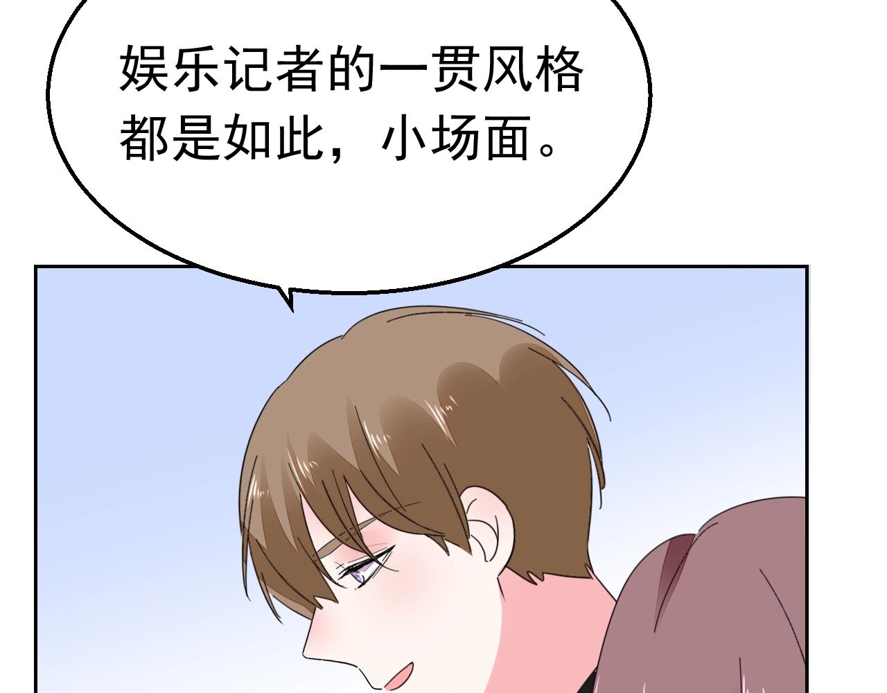 第90话 他真正的身份(1/2)-第91话