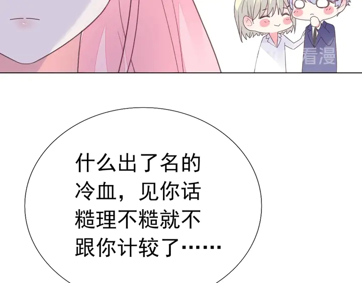 第122话 不再原谅(1/3)-第123话