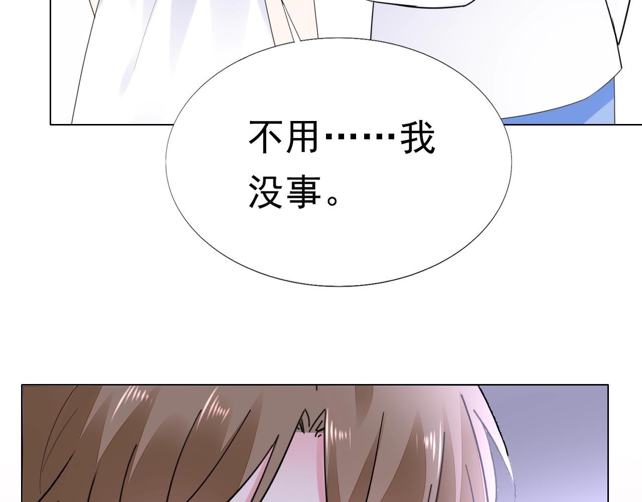 第92话 忠犬式护妻(1/2)-第93话