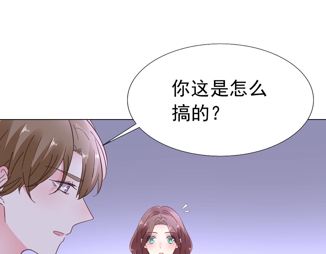第92话 忠犬式护妻(1/2)-第93话