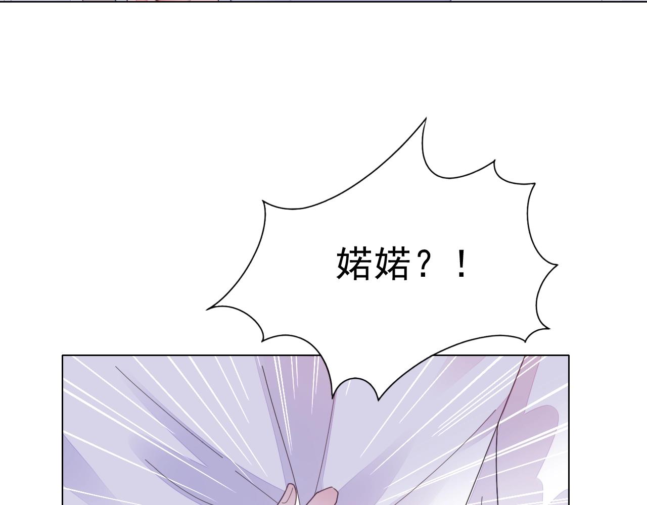 第92话 忠犬式护妻(1/2)-第93话