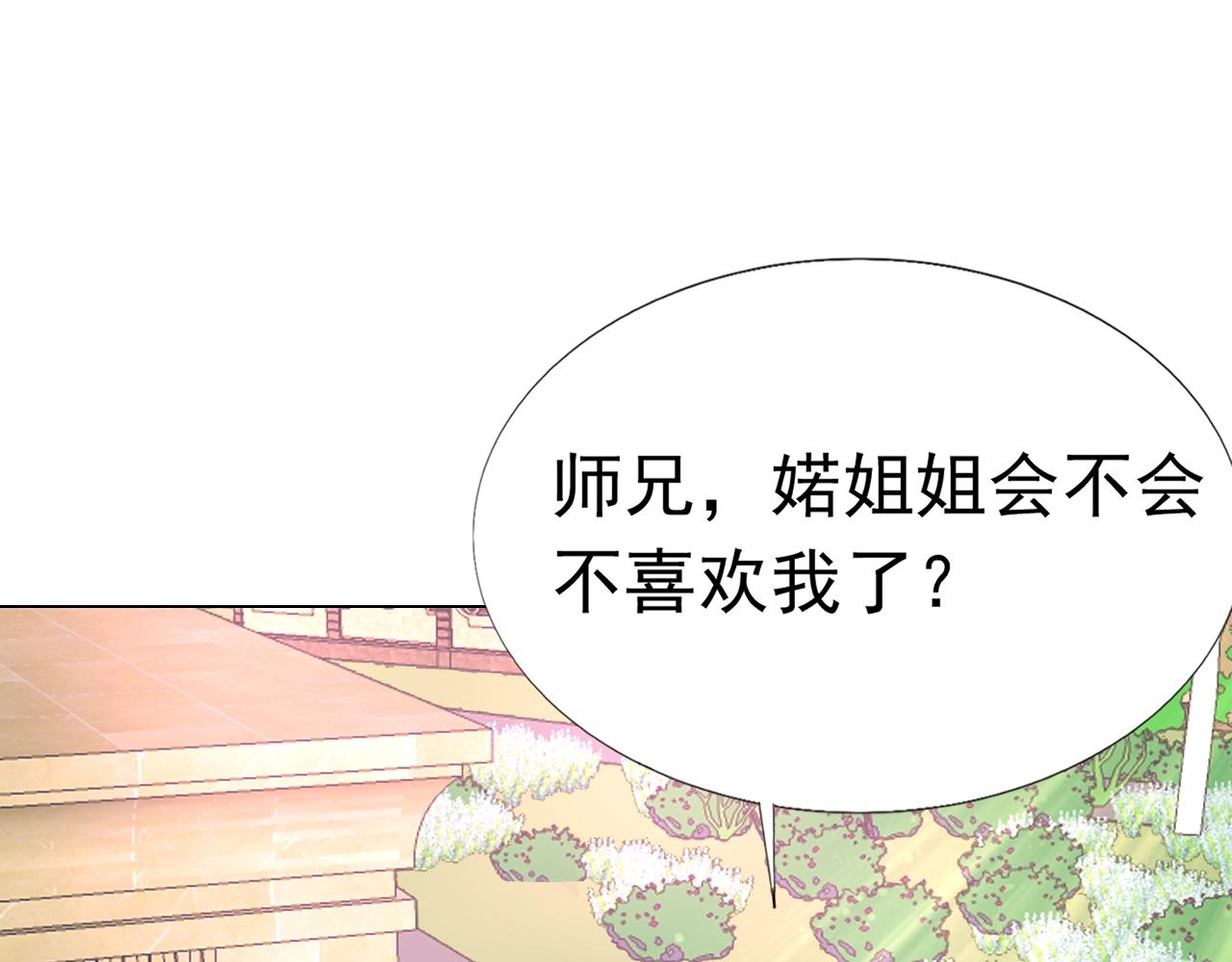 第92话 忠犬式护妻(1/2)-第93话
