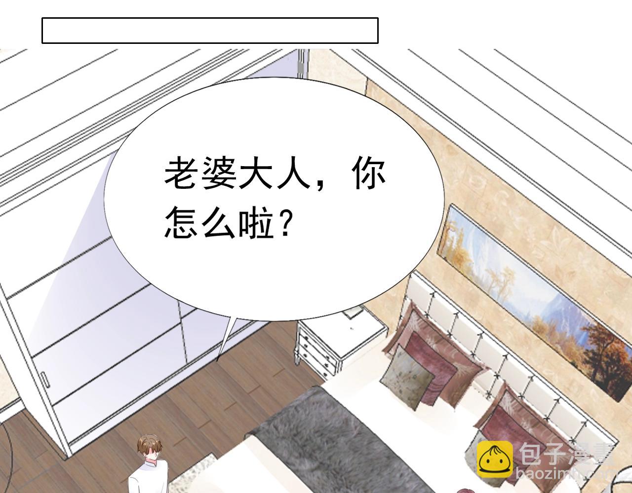 第92话 忠犬式护妻(1/2)-第93话