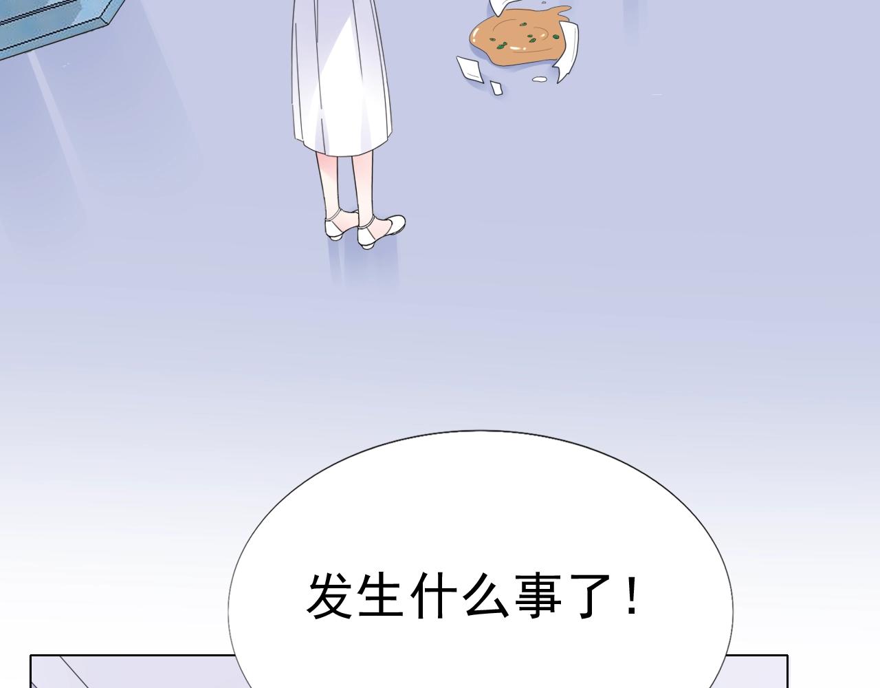 第92话 忠犬式护妻(1/2)-第93话