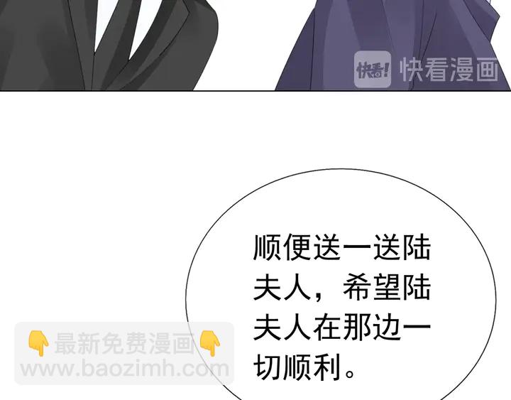 第124话 送你一份大礼(1/3)-第125话