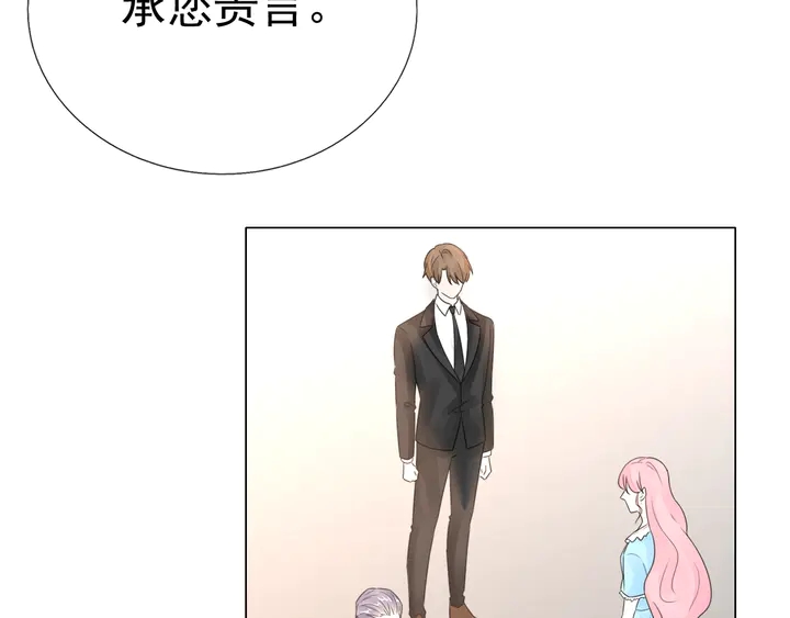 第124话 送你一份大礼(1/3)-第125话