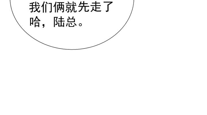 第124话 送你一份大礼(1/3)-第125话