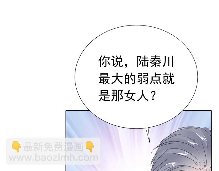 第124话 送你一份大礼(1/3)-第125话