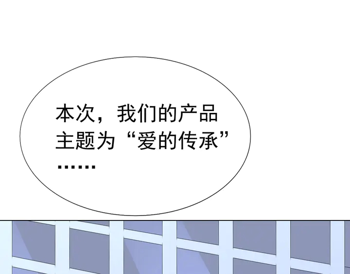 第124话 送你一份大礼(1/3)-第125话
