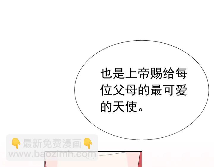 第124话 送你一份大礼(1/3)-第125话