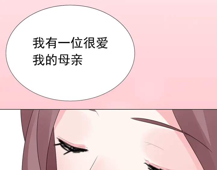 第124话 送你一份大礼(1/3)-第125话