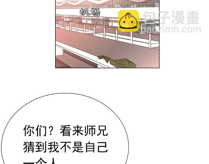 第124话 送你一份大礼(1/3)-第125话
