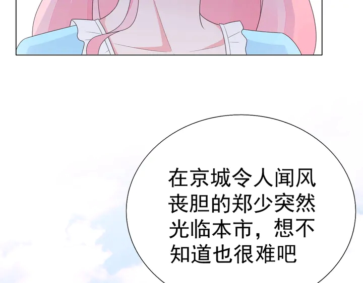第124话 送你一份大礼(1/3)-第125话
