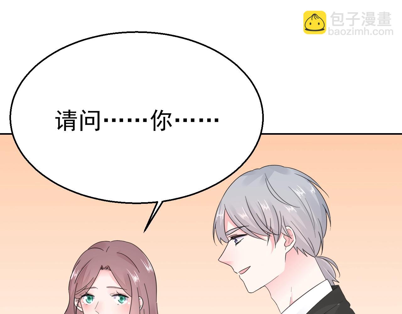 第94话 我看上的女人(1/2)-第95话