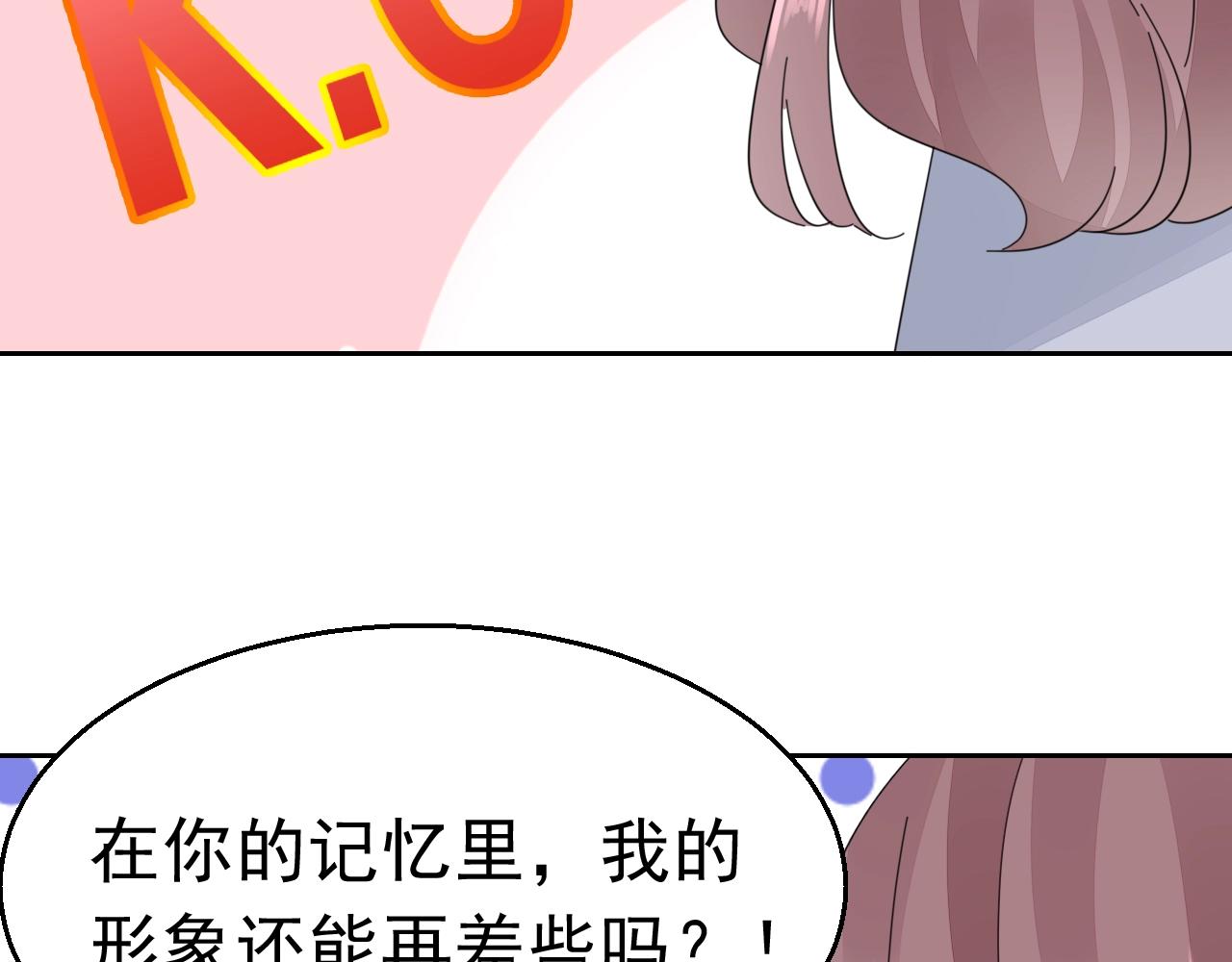 第94话 我看上的女人(1/2)-第95话