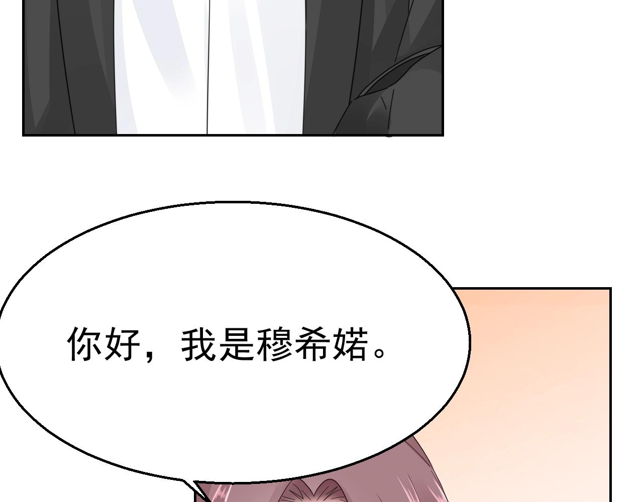 第94话 我看上的女人(1/2)-第95话