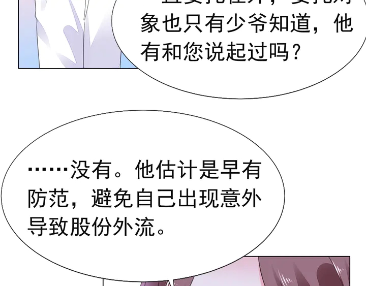 第126话 绑架(1/2)-第127话