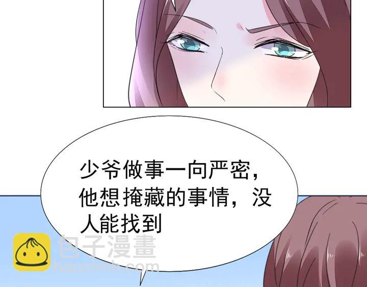 第126话 绑架(1/2)-第127话