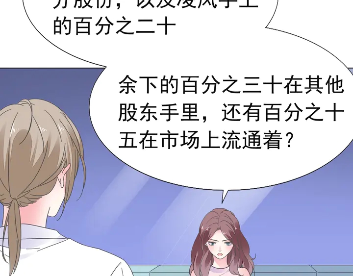 第126话 绑架(1/2)-第127话