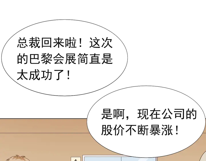 第126话 绑架(1/2)-第127话