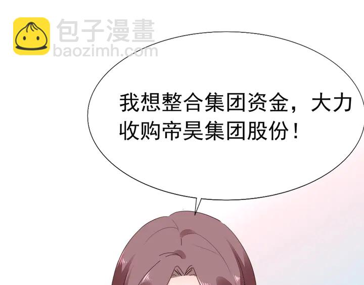 第126话 绑架(1/2)-第127话