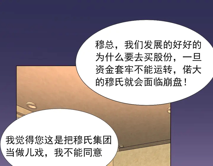 第126话 绑架(1/2)-第127话