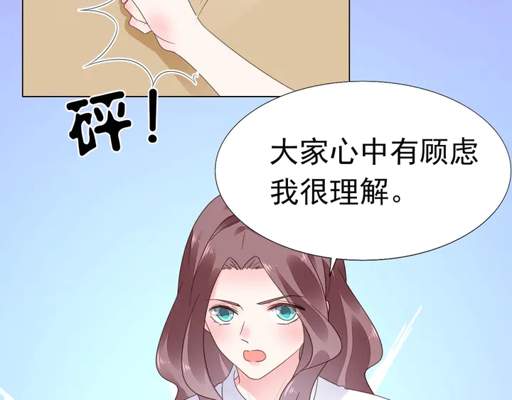 第126话 绑架(1/2)-第127话