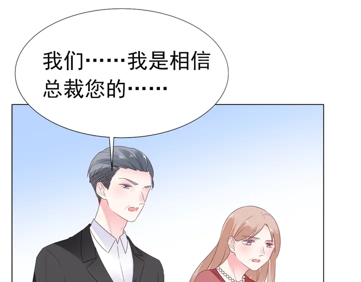 第126话 绑架(1/2)-第127话