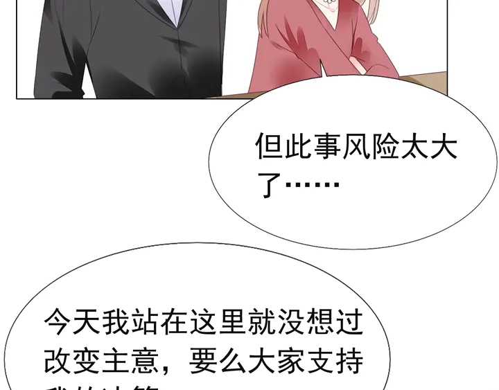 第126话 绑架(1/2)-第127话