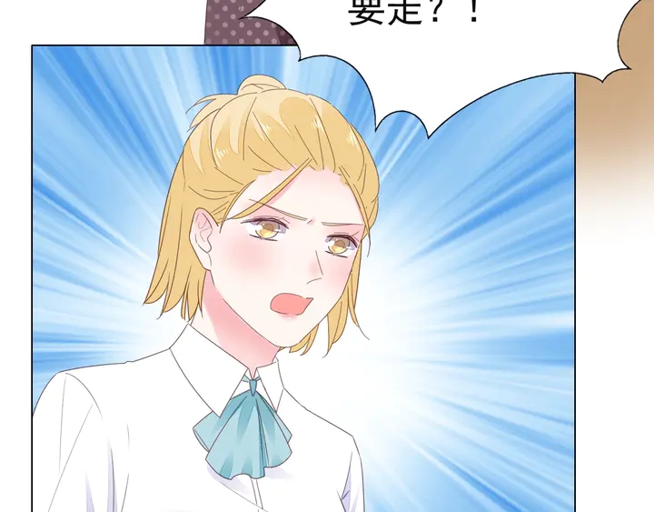 第126话 绑架(1/2)-第127话