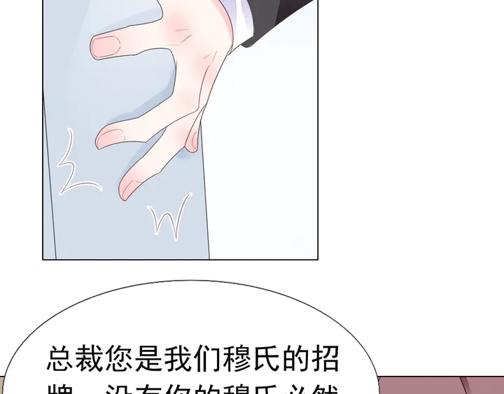 第126话 绑架(1/2)-第127话