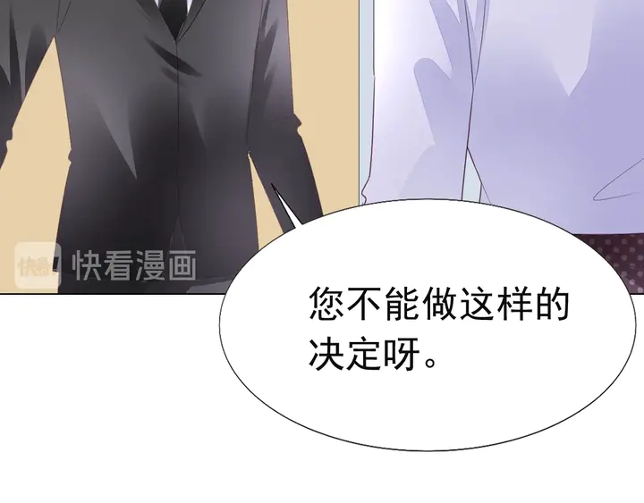 第126话 绑架(1/2)-第127话