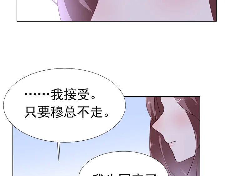 第126话 绑架(1/2)-第127话