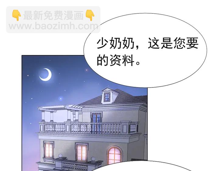 第126话 绑架(1/2)-第127话