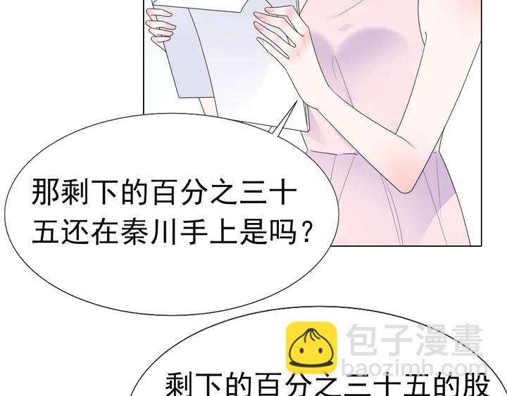 第126话 绑架(1/2)-第127话