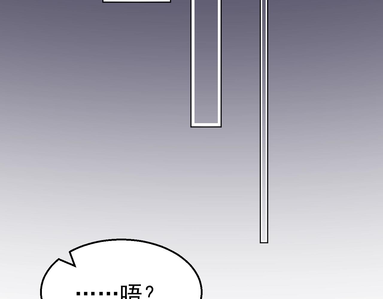 第96话 共处一室(1/2)-第97话