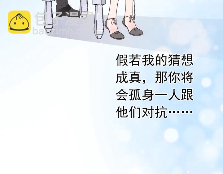 第128话 我爱你(1/3)-第129话