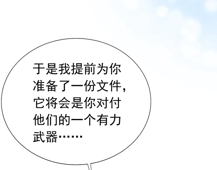第128话 我爱你(1/3)-第129话